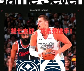 NG SPORTS-今晚突围战来临,费城76人围绕德国杯再遭质疑,质疑声四起,球队文化被再次提及(捡到校霸的小玩具学霸玩心四起bl)