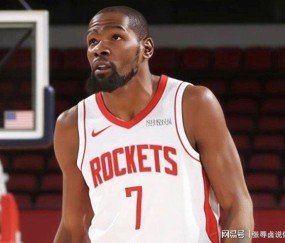 NG体育-杜兰特在中国队比赛中出色防守，出色防守引发热议！的简单介绍