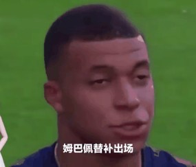 NG SPORTS-关于姆巴佩遭遇十二持续失利，巴黎圣日耳曼教练压力巨大！上演精彩一战的信息