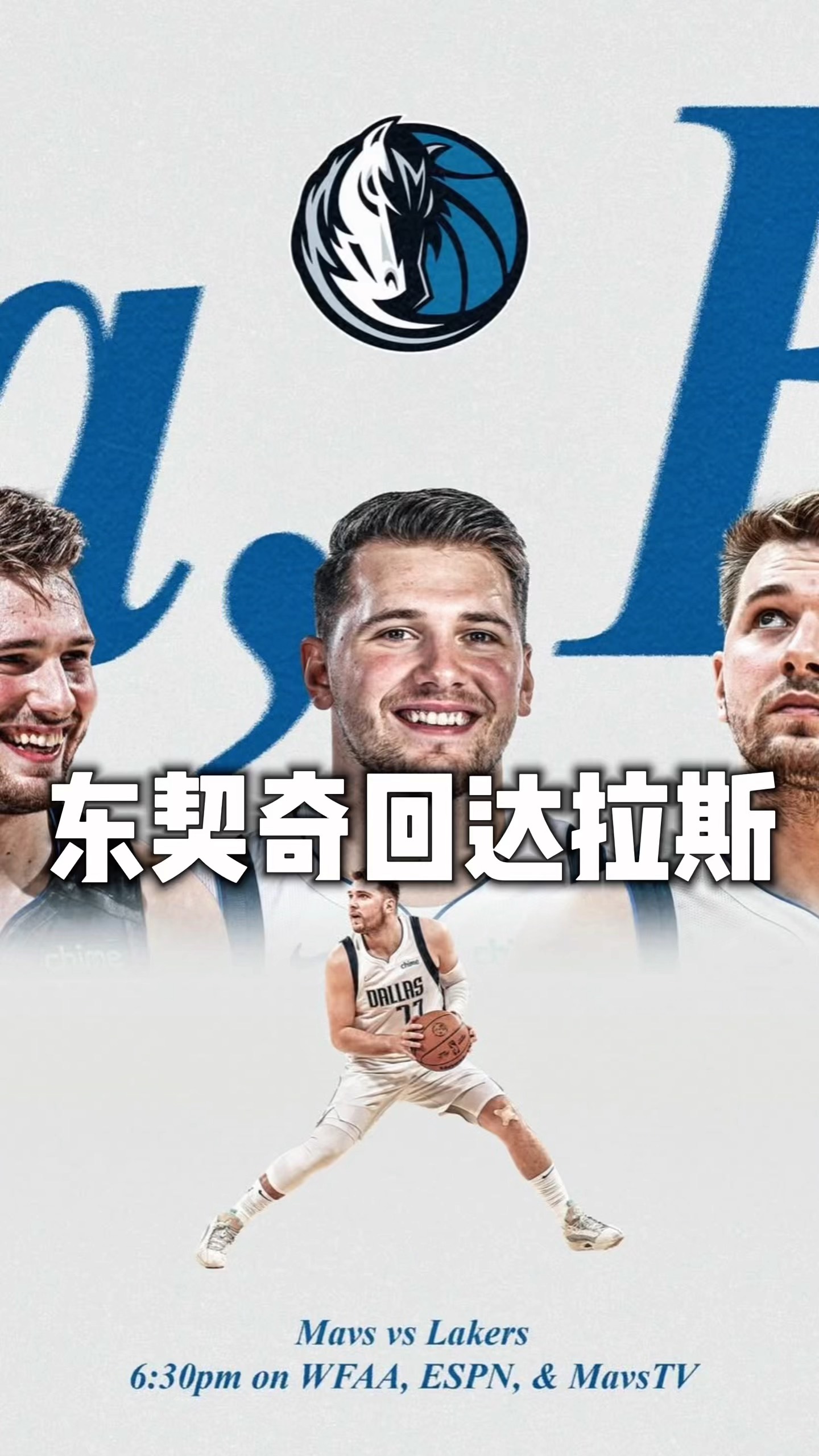 塞尔维亚队前途光明！，东契奇新星大比分获胜表现突出上演精彩一战的简单介绍