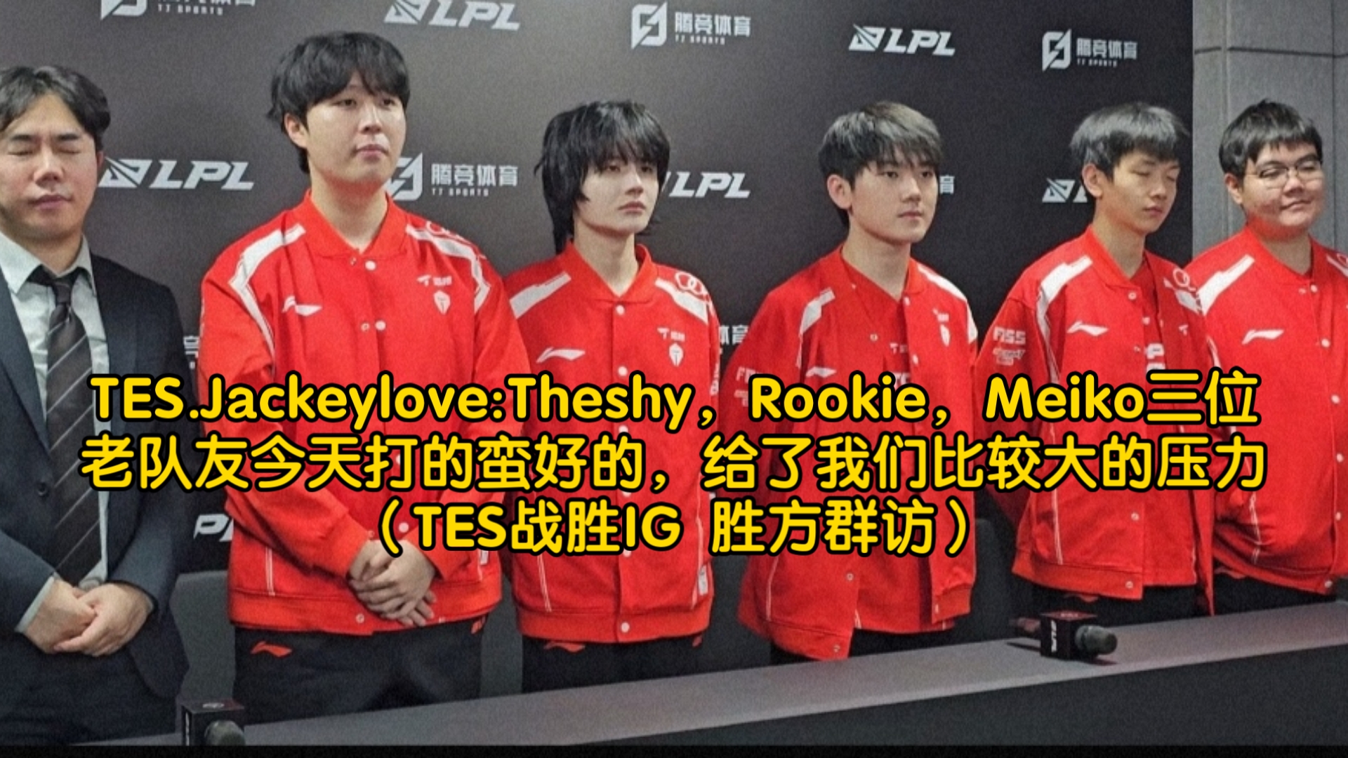 JackeyLove与40激战MAD分钟,晋级下一阶段胜负难料!,Karsa焦点对战气势如虹延续的简单介绍 JackeyLove与40激战MAD分钟,晋级下一阶段胜负难料!,Karsa焦点对战气势如虹延续的简单介绍