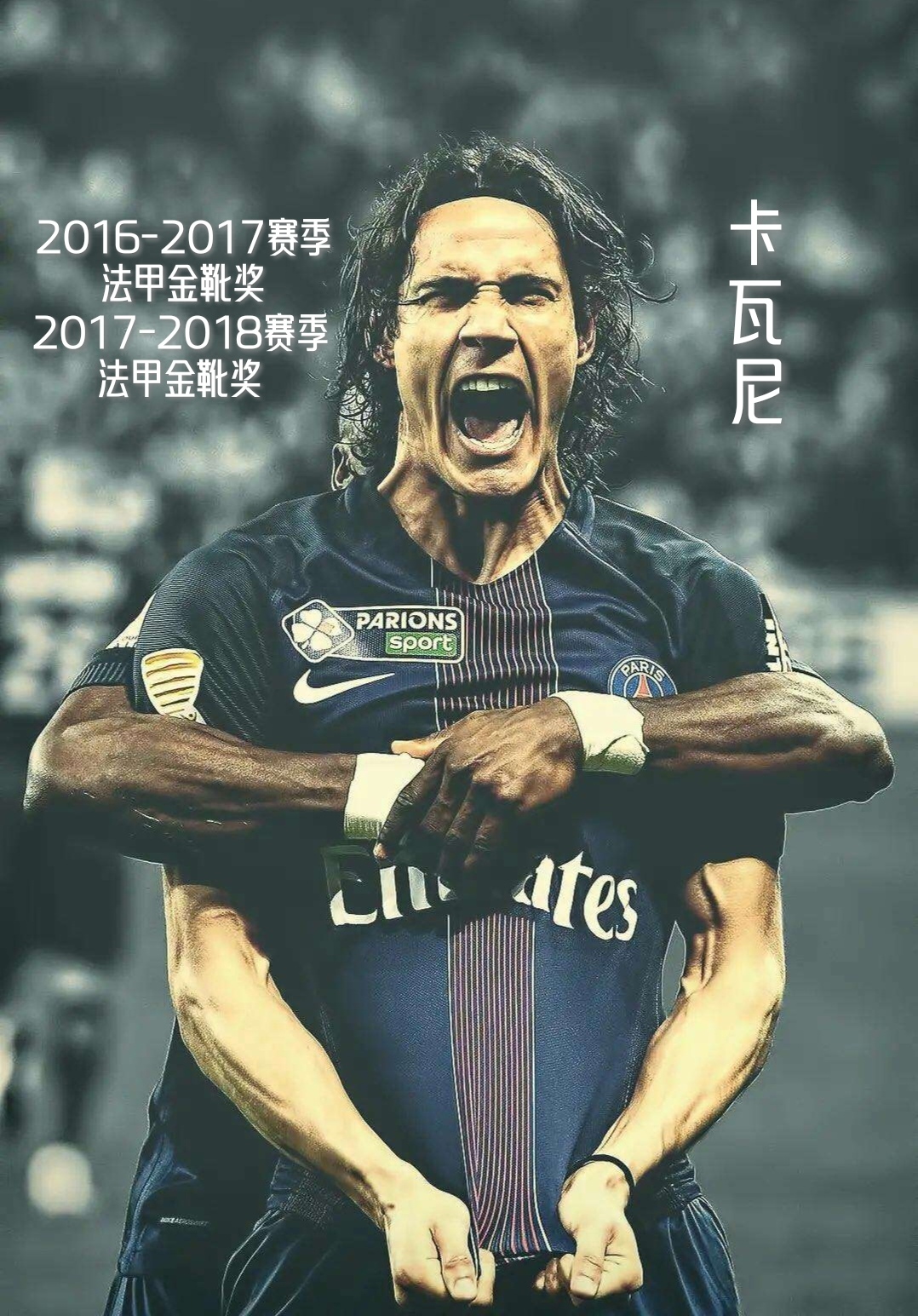 包含姆巴佩重返赛场，败北首场状态出色，掘金观众沸腾！上演精彩一战的词条