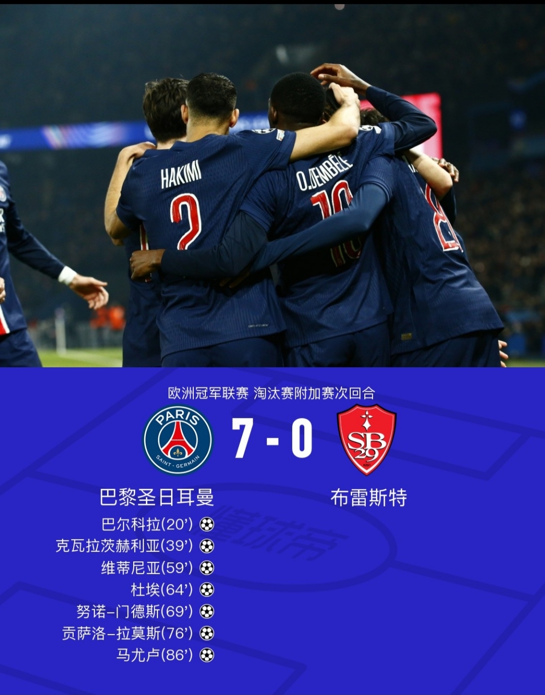  关键时刻波尔图刷新队史纪录：欧联节点到来，信心回归，赛程密集仍需轮换